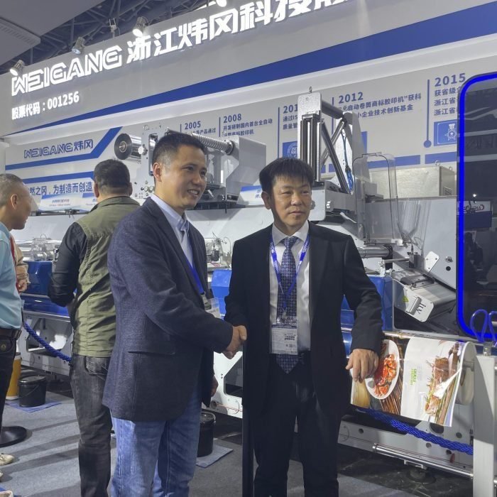 2024广州Sino-Label-5-scaled-700x700-1 (1)