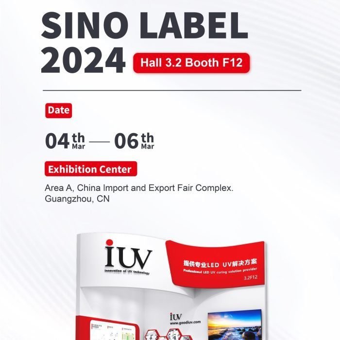 邀请函-sino-label-scaled-700x700-1 (1)